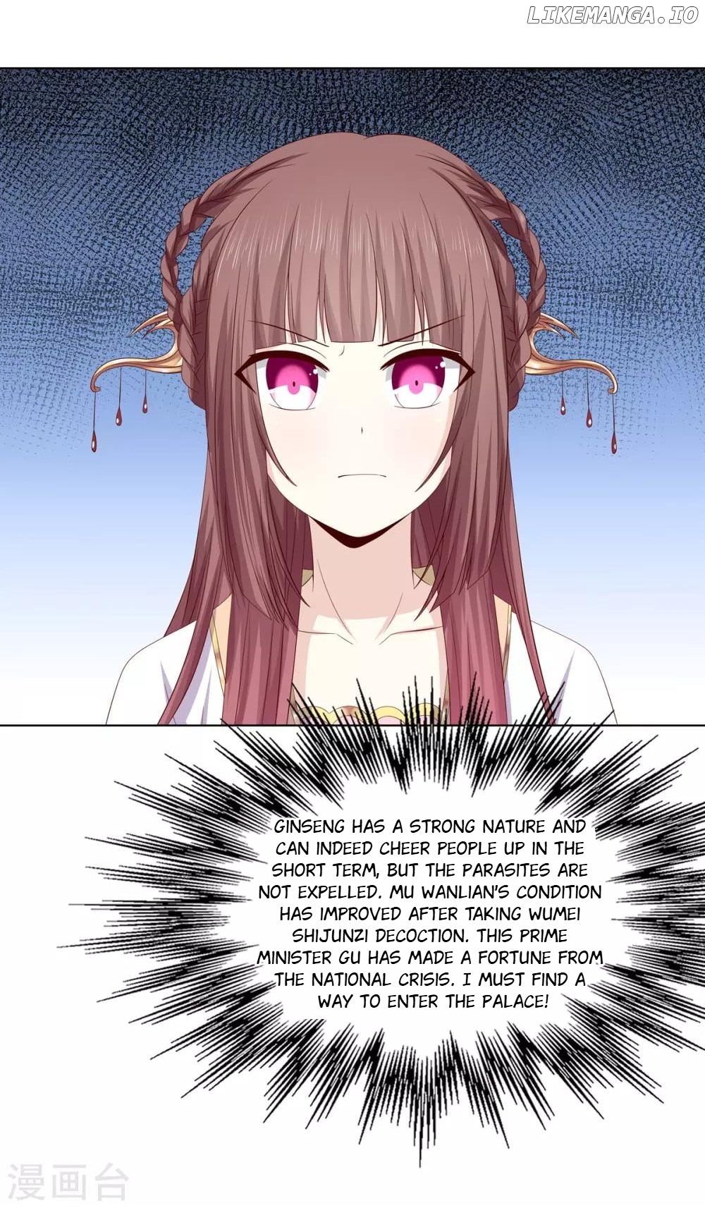 Rewrite My Fate chapter 42 - page 20